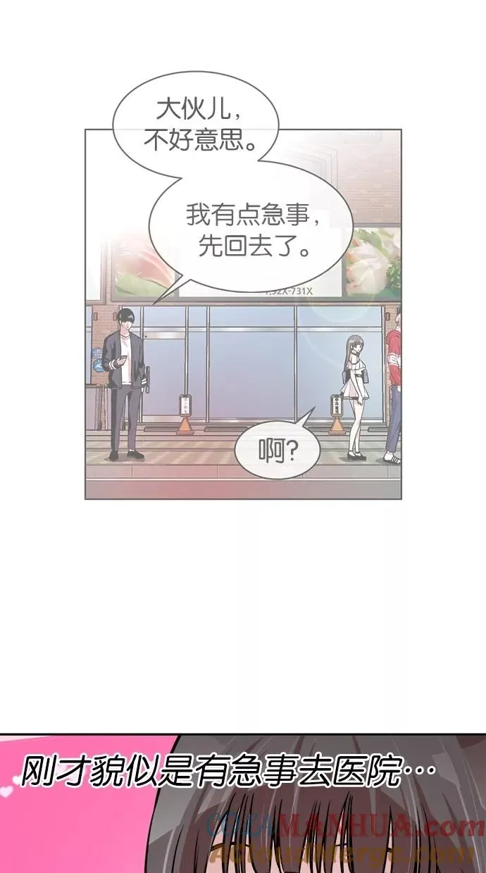 第110话 第40页