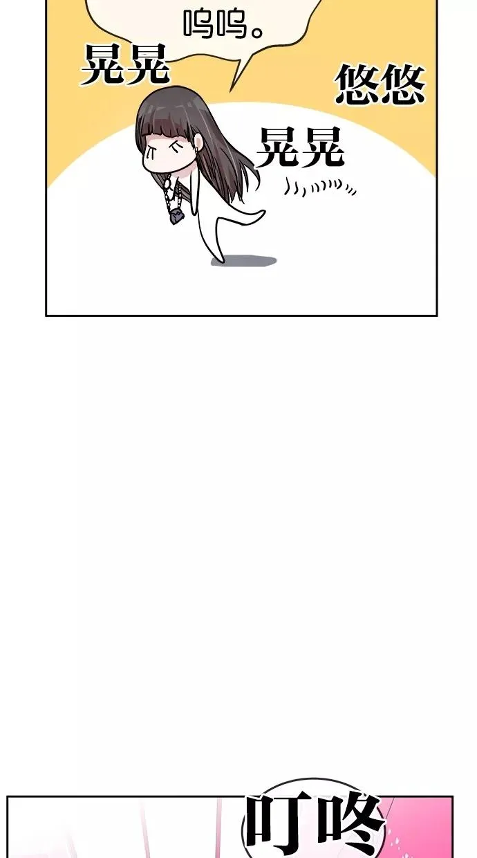 第110话 第42页