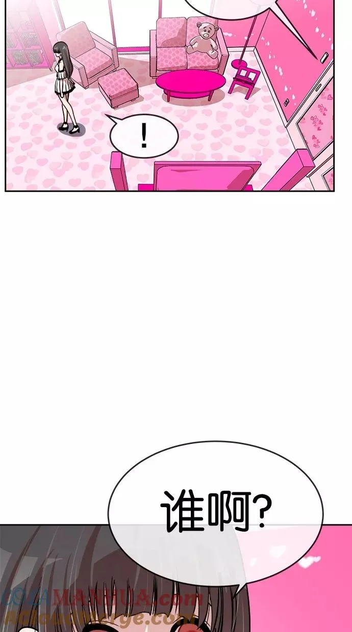第110话 第43页