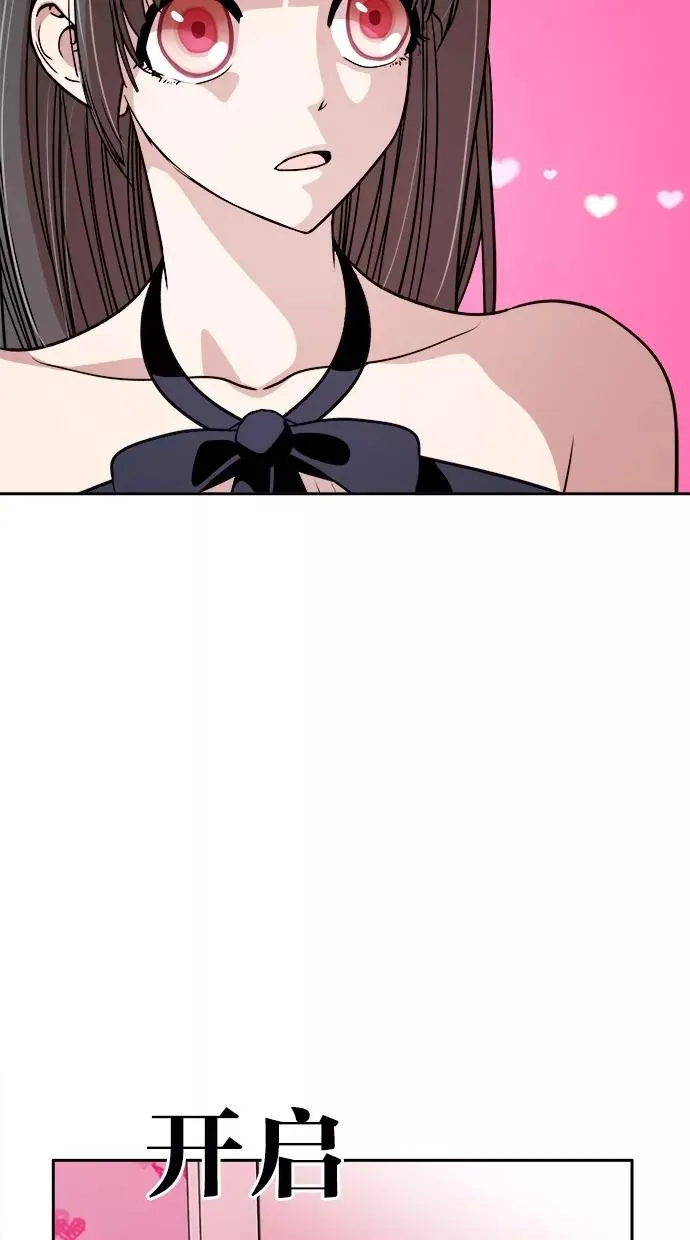 第110话 第44页
