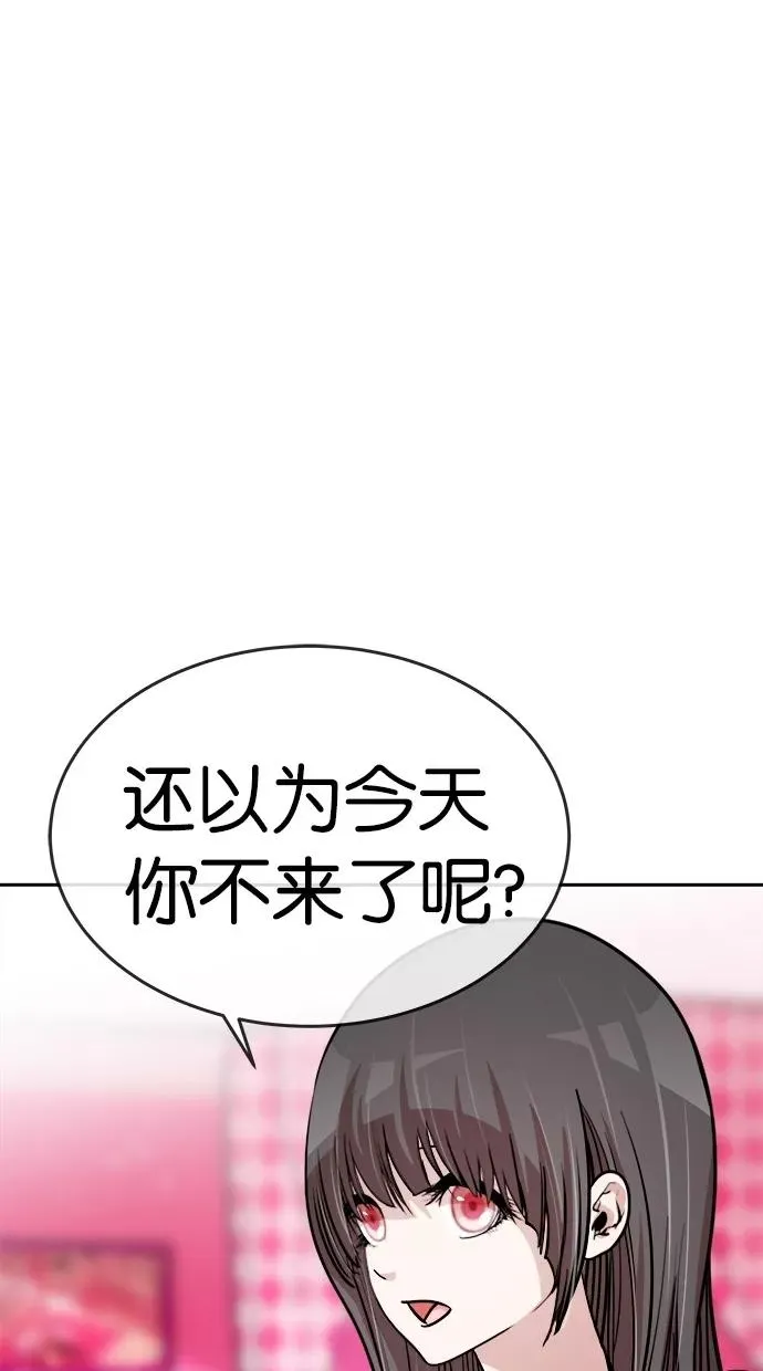 第110话 第47页