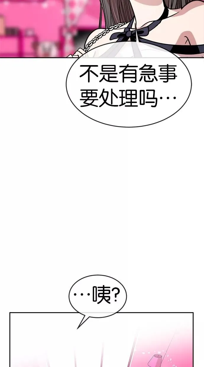 第110话 第48页