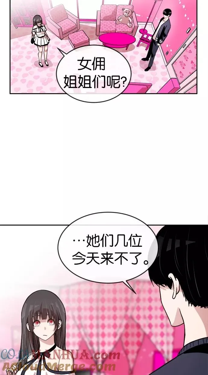 第110话 第49页