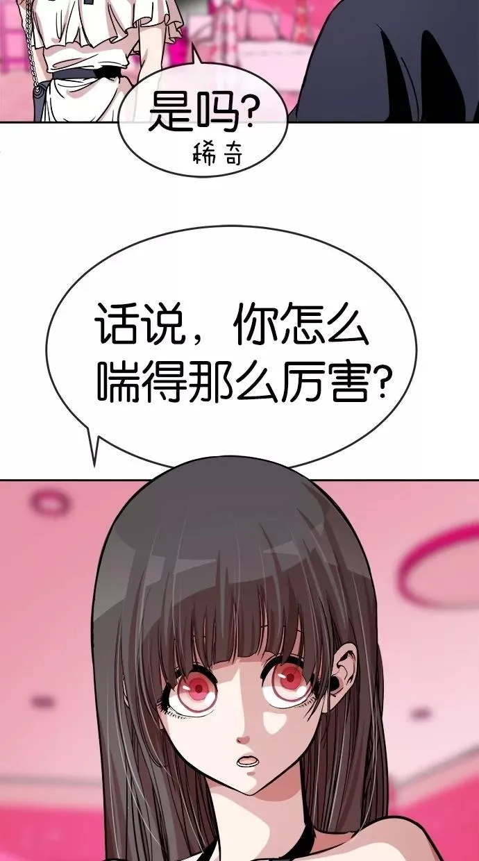 第110话 第50页