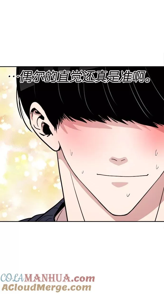 第110话 第52页