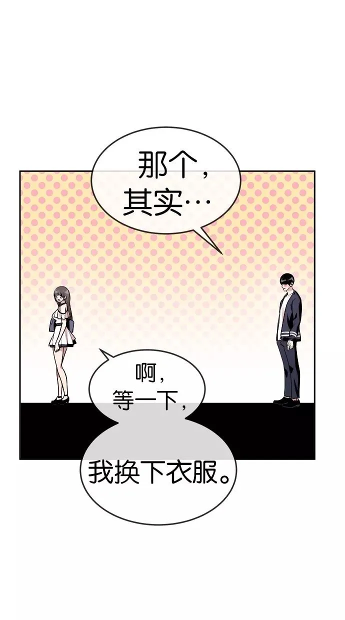 第110话 第53页