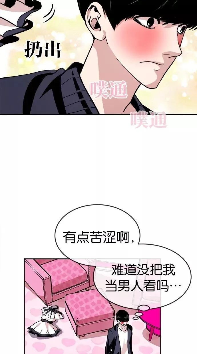 第110话 第56页