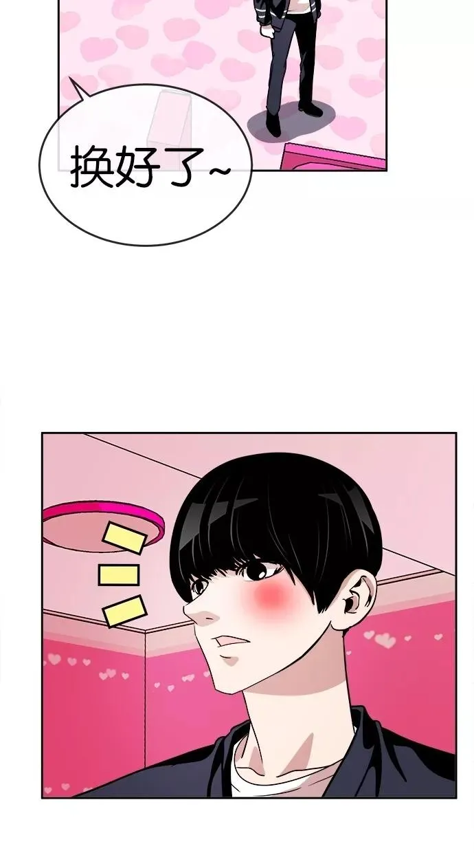 第110话 第57页