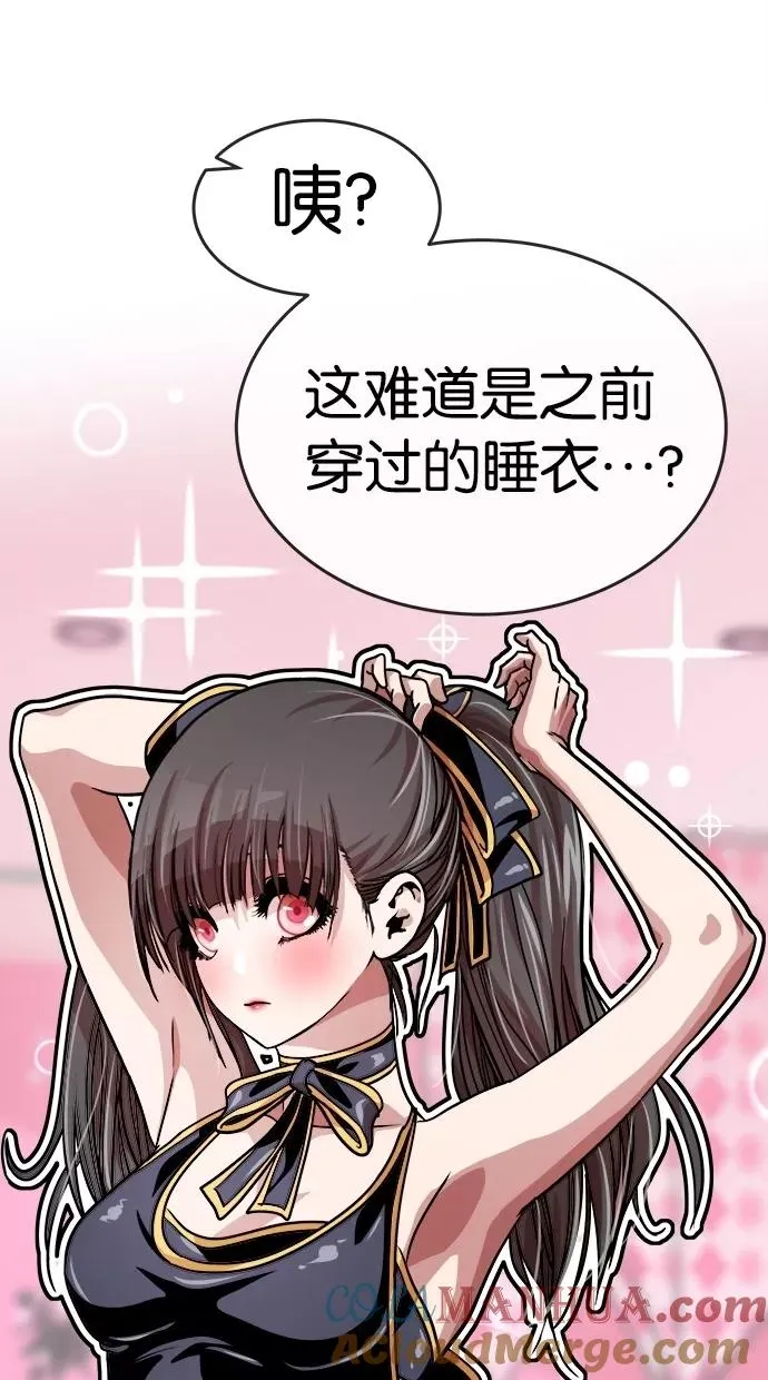 第110话 第58页