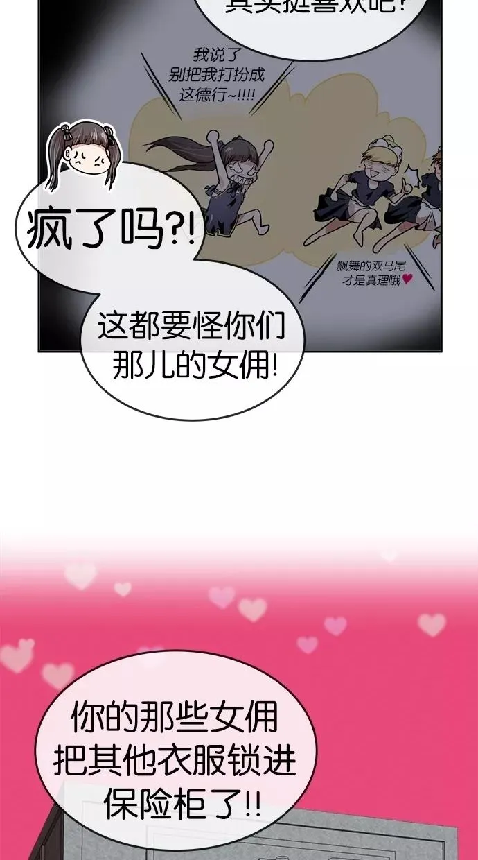 第110话 第60页