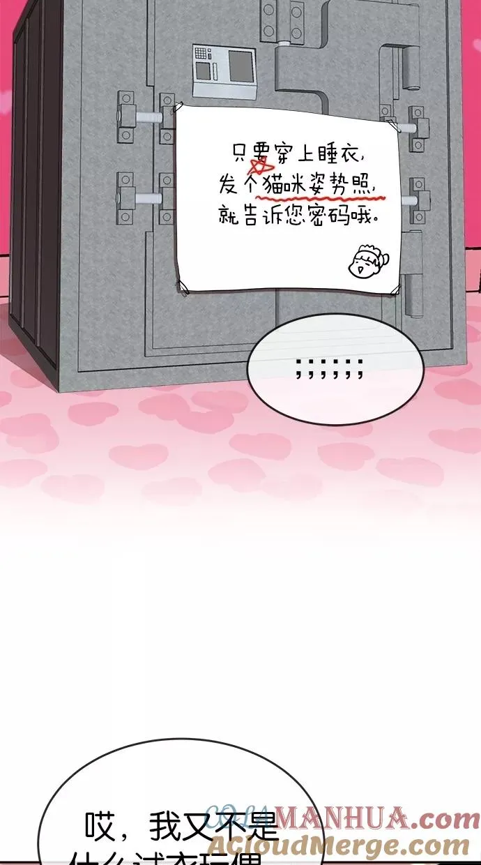 第110话 第61页