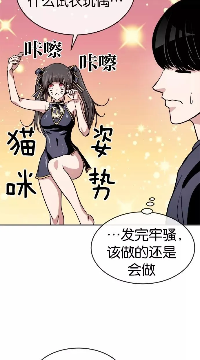 第110话 第62页