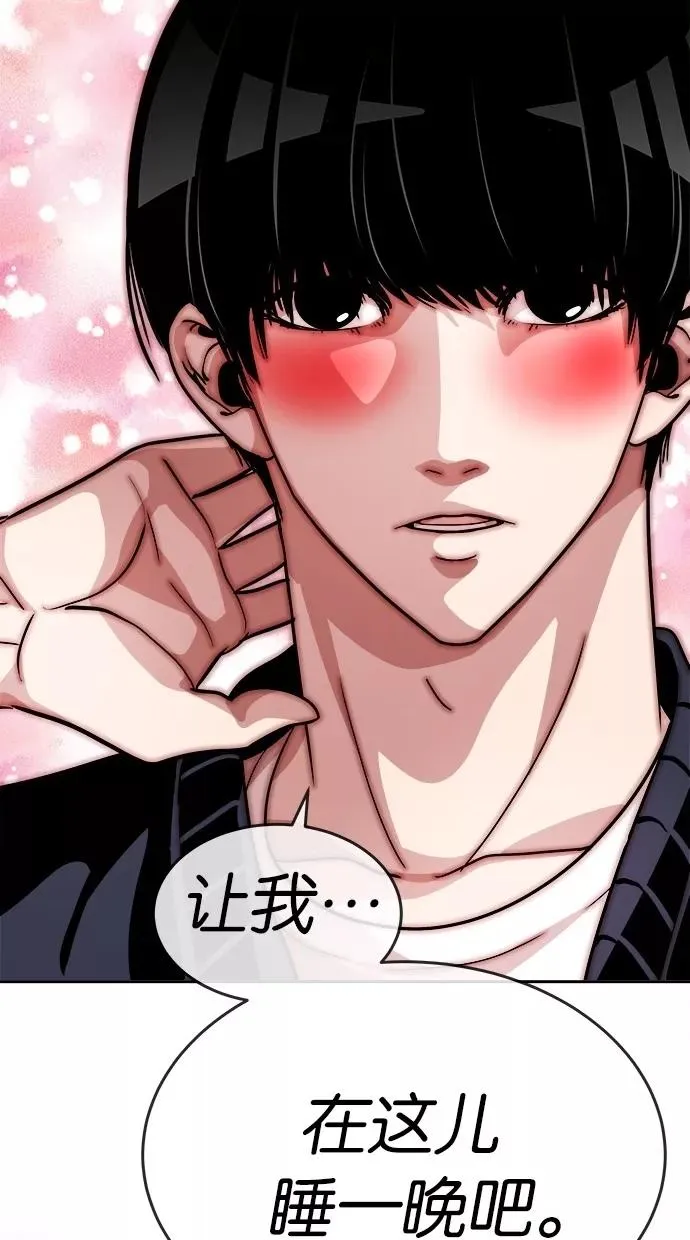 第110话 第65页