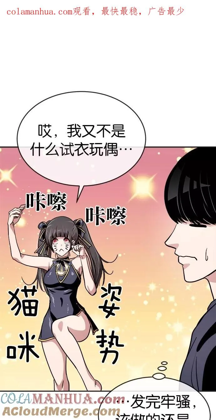 第111话 第1页
