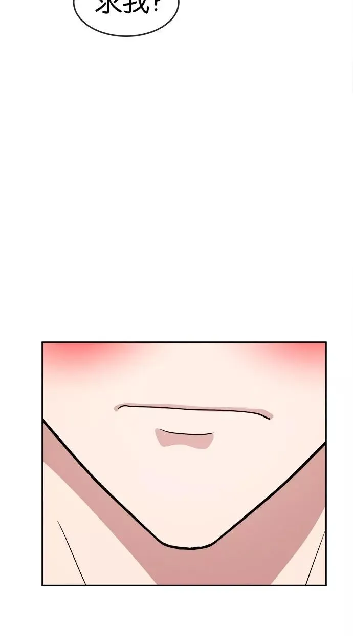 第111话 第3页