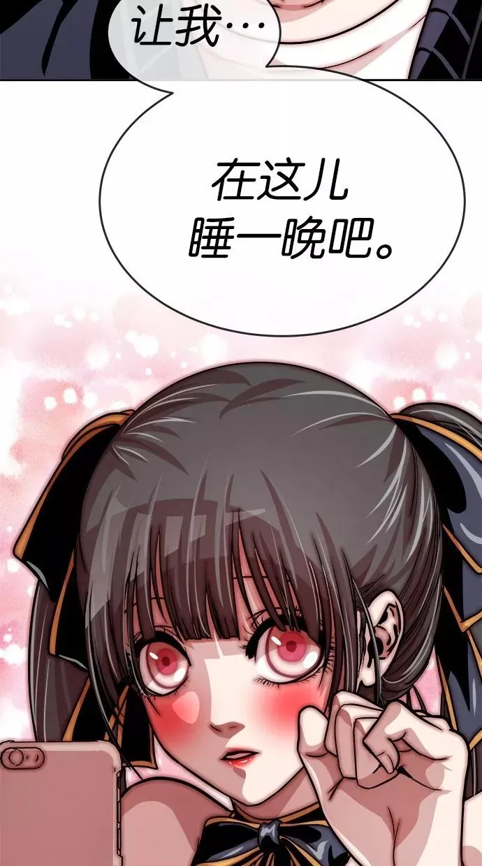 第111话 第5页