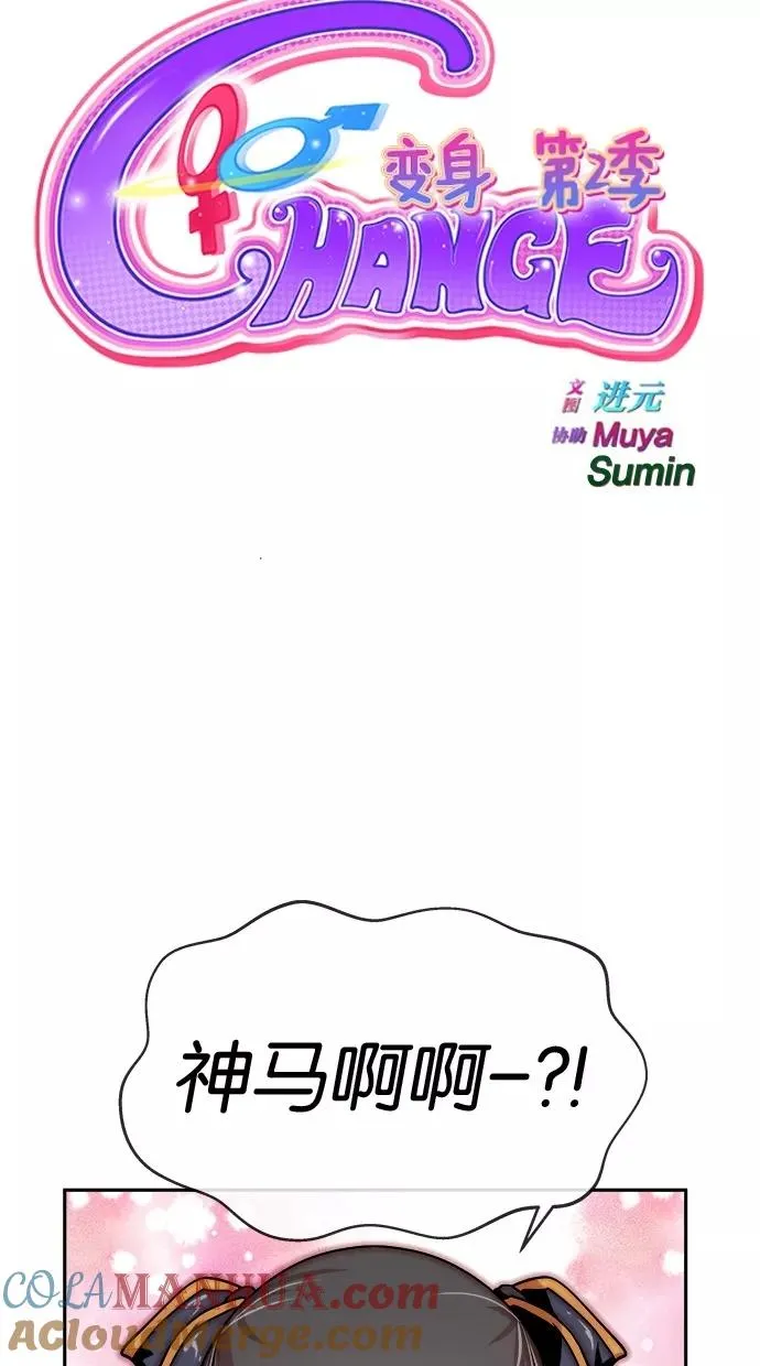 第111话 第7页