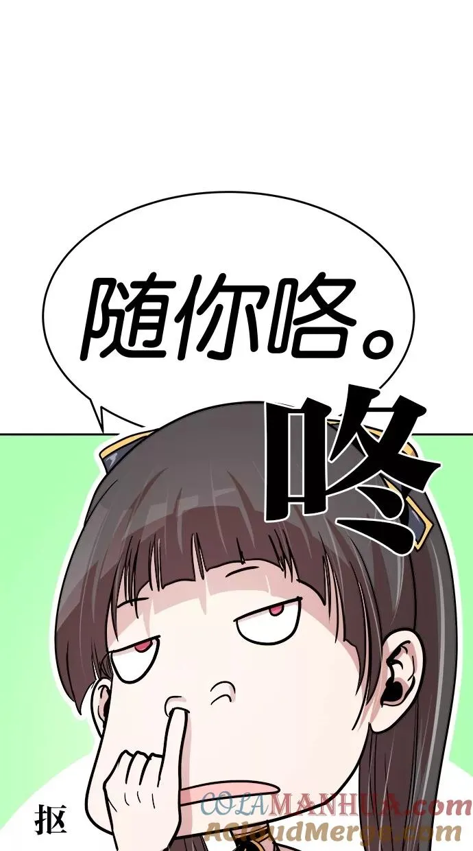 第111话 第13页