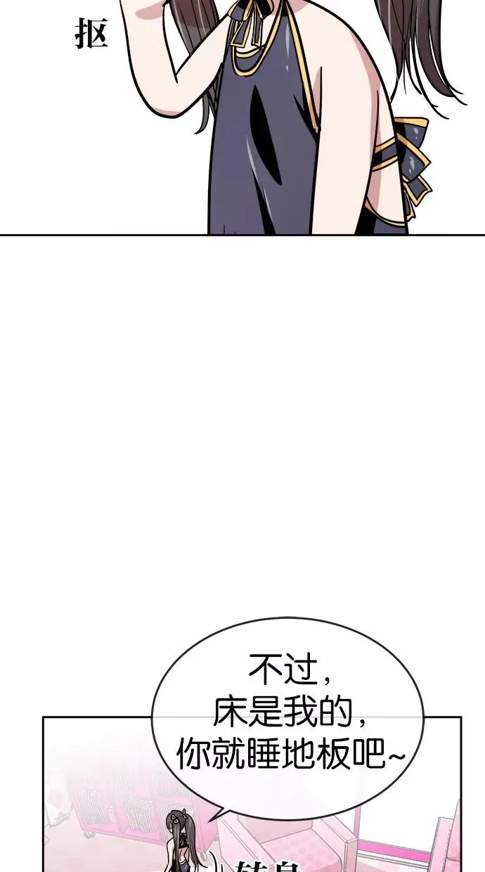 第111话 第14页