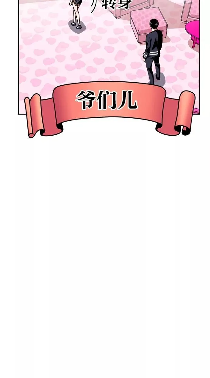 第111话 第15页