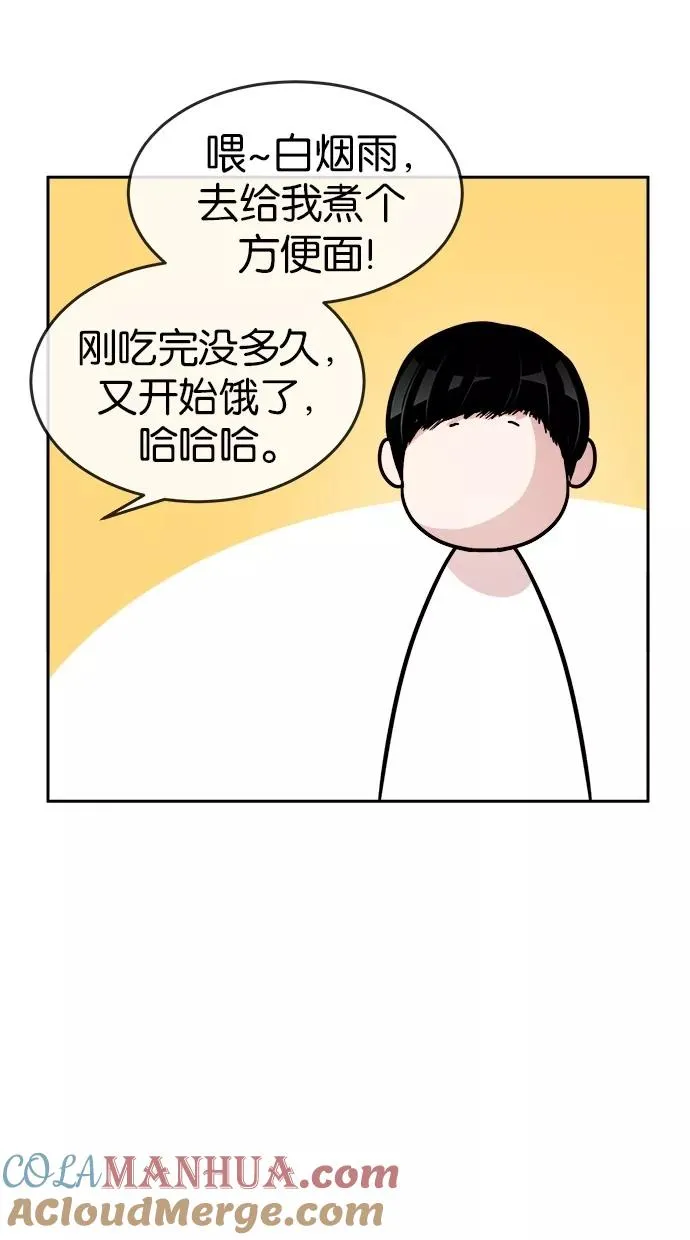 第111话 第16页
