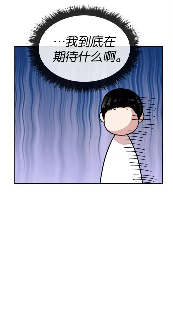 第111话 第17页