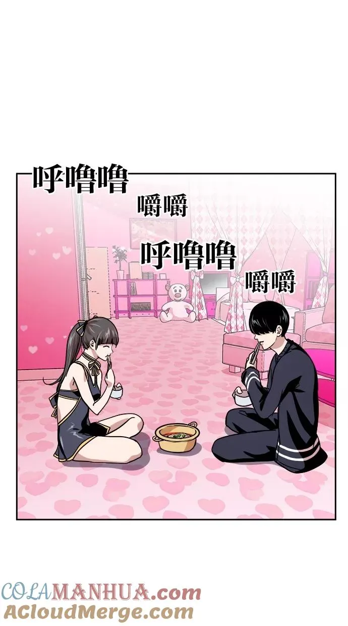 第111话 第19页