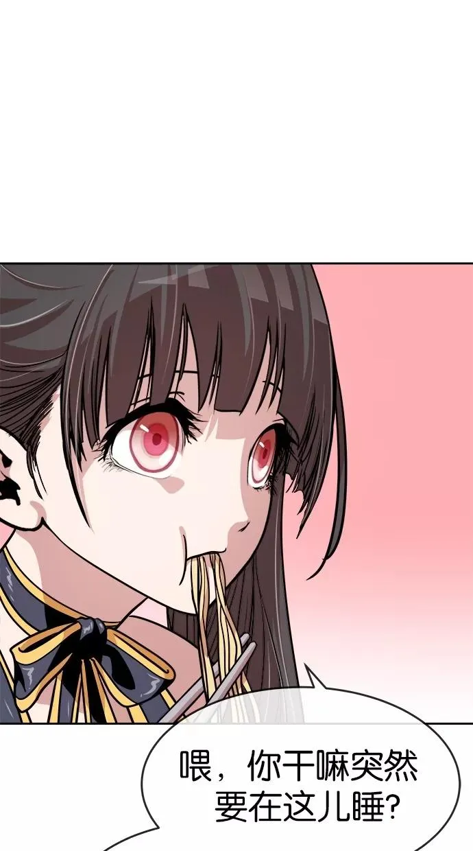 第111话 第20页