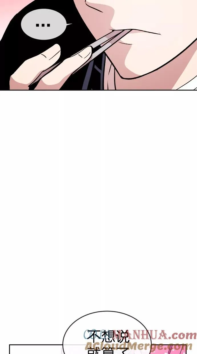 第111话 第22页