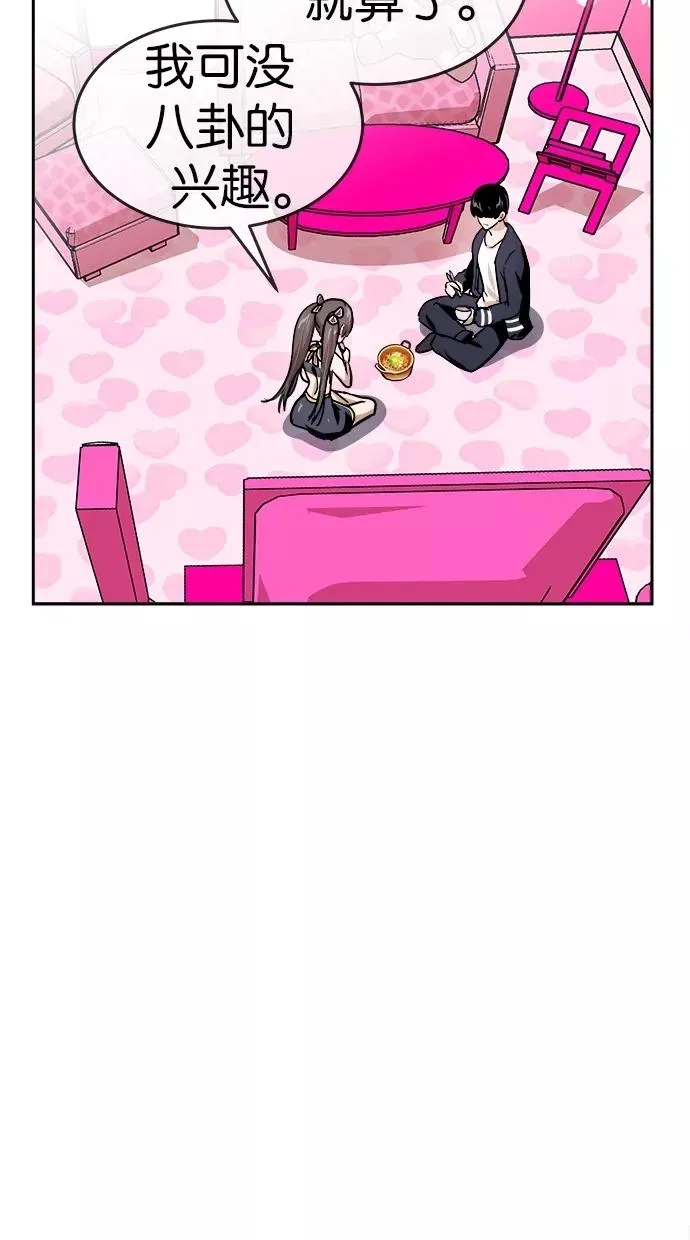 第111话 第23页