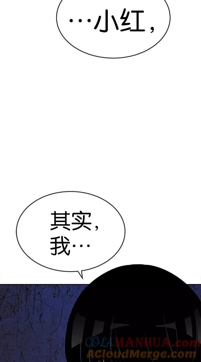 第111话 第25页