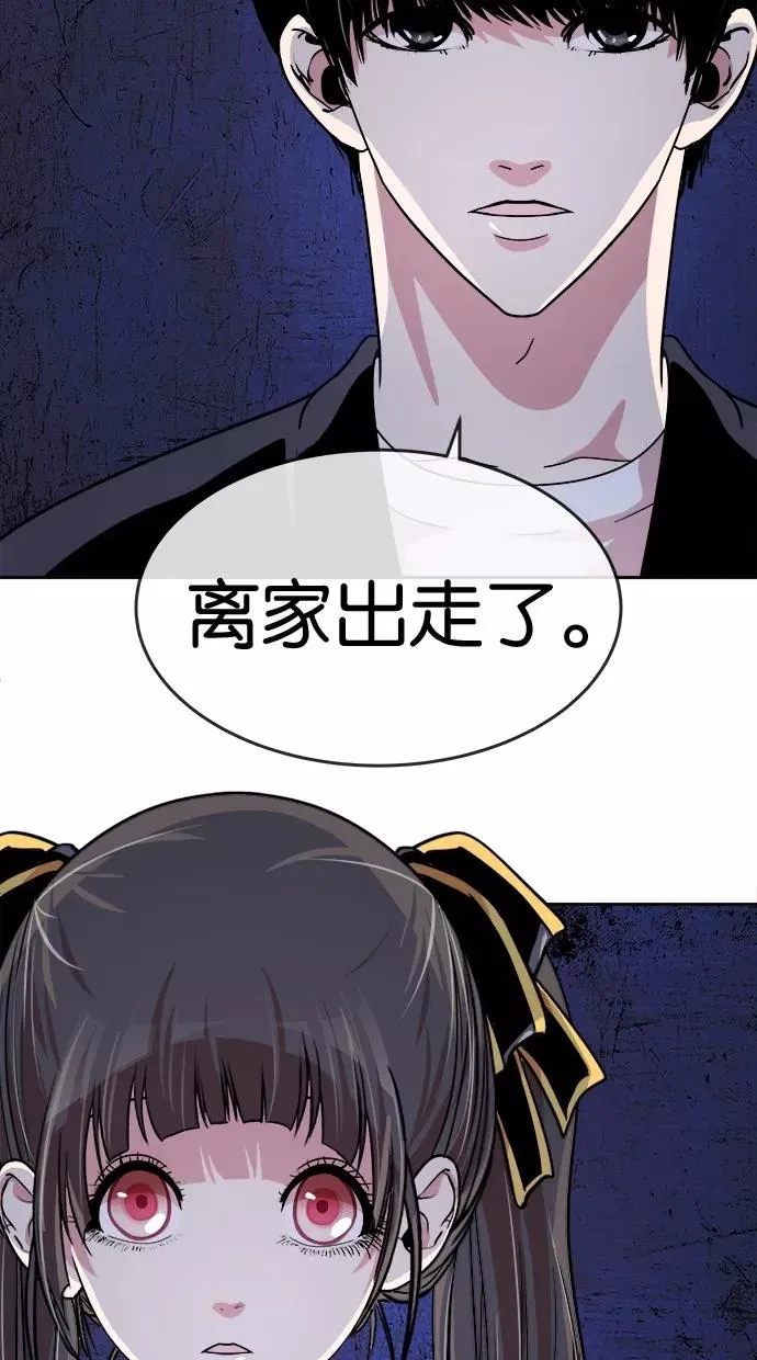 第111话 第26页