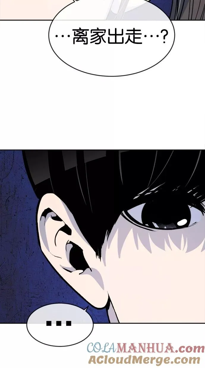 第111话 第28页