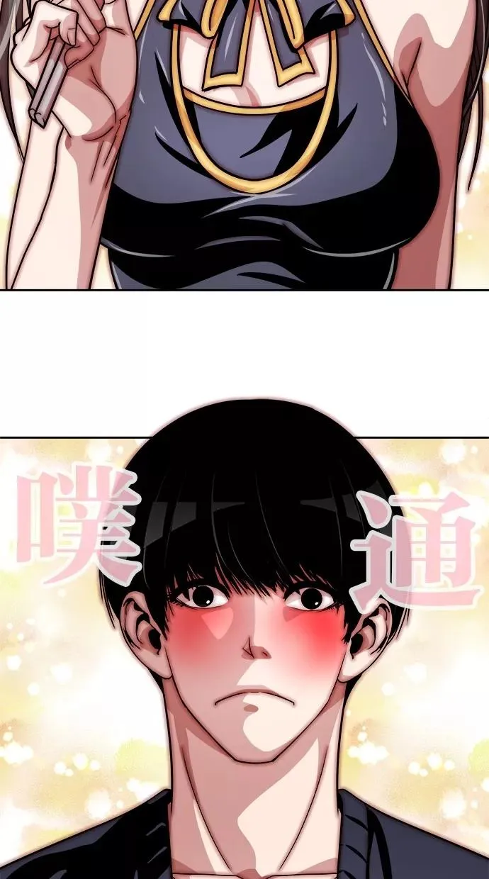第111话 第30页