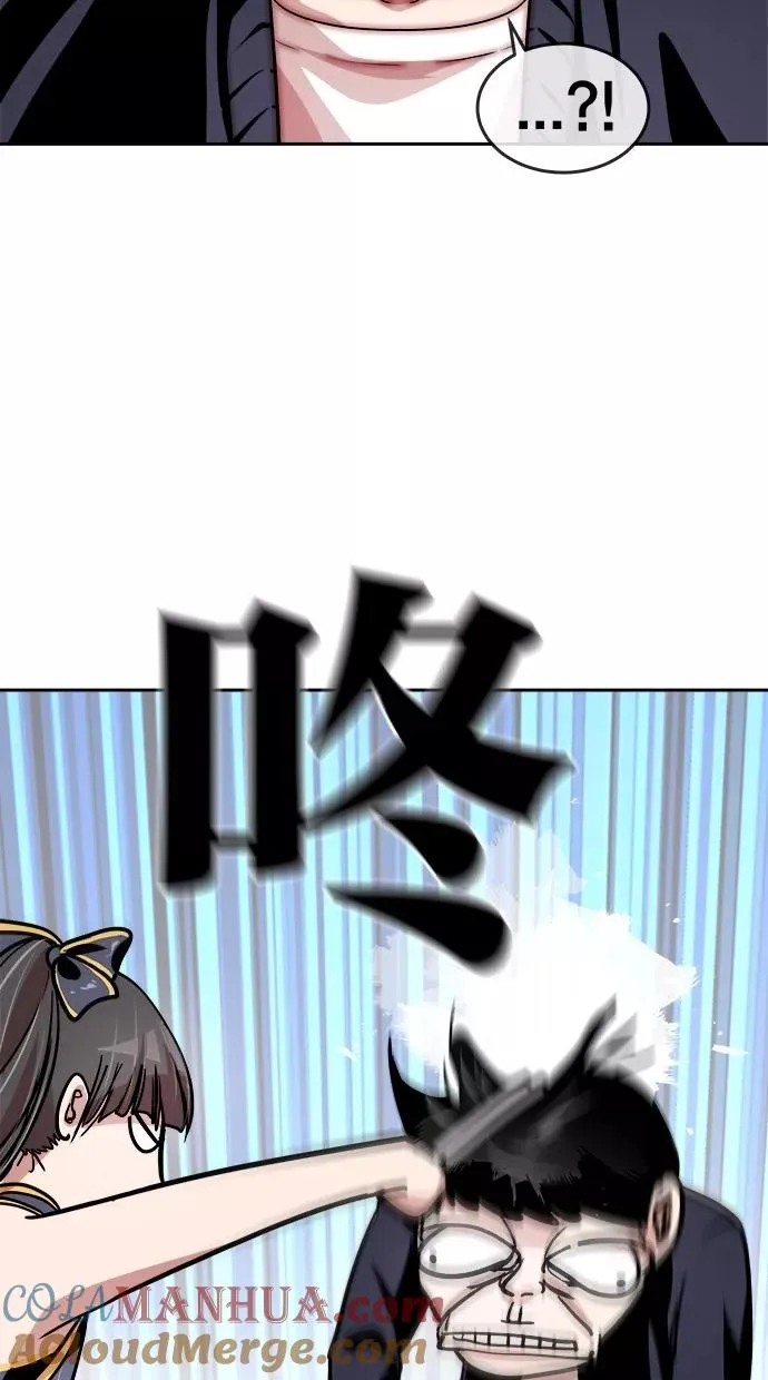 第111话 第31页
