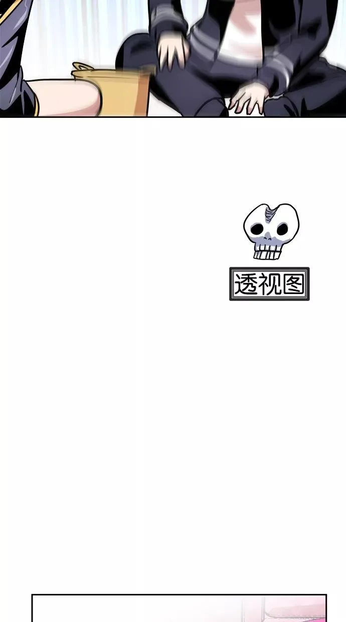 第111话 第32页