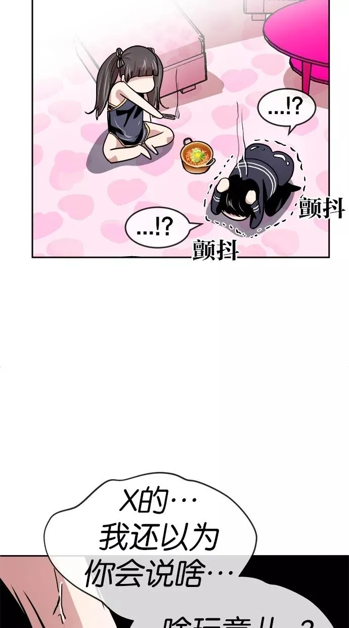 第111话 第33页