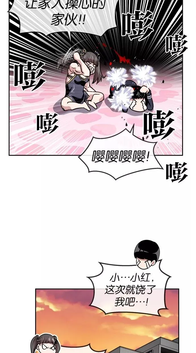 第111话 第35页