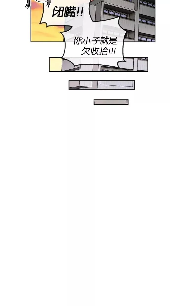 第111话 第36页
