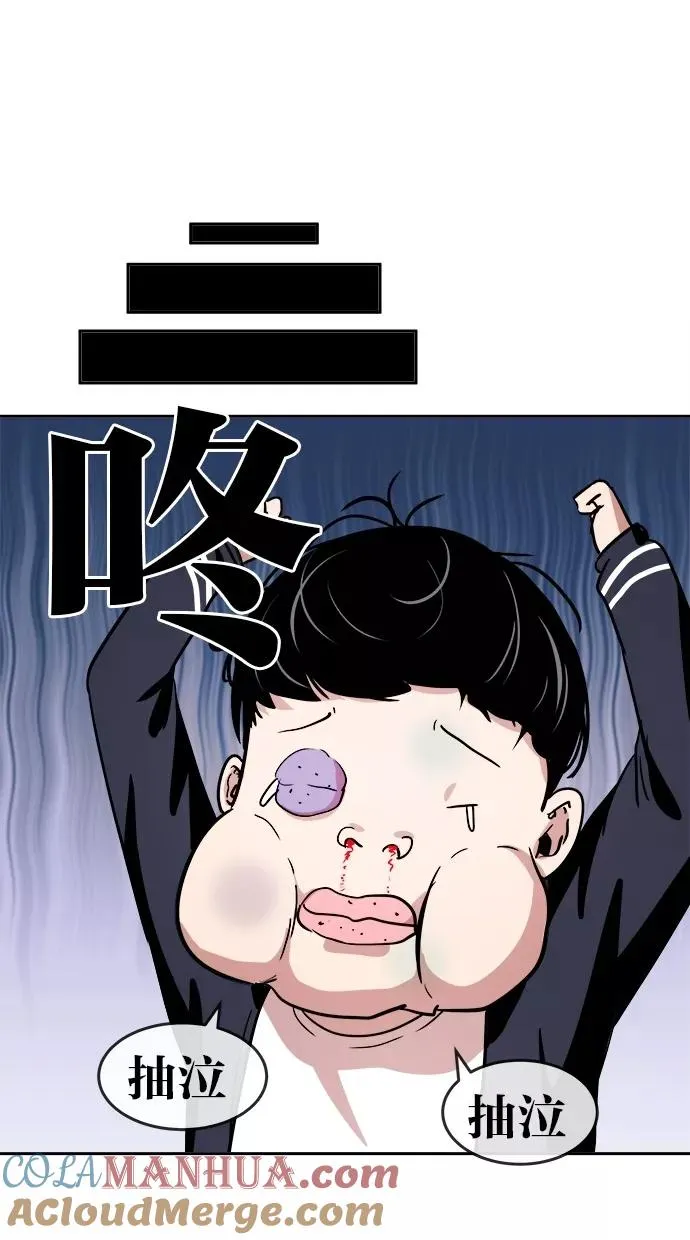 第111话 第37页