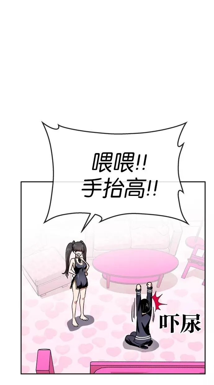 第111话 第38页