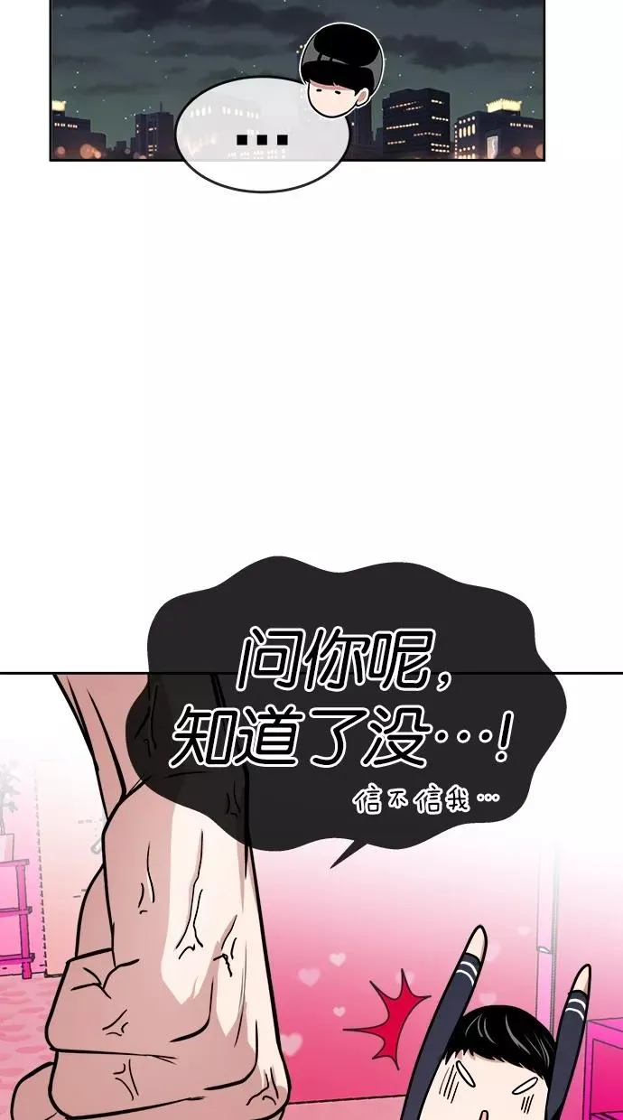 第111话 第41页