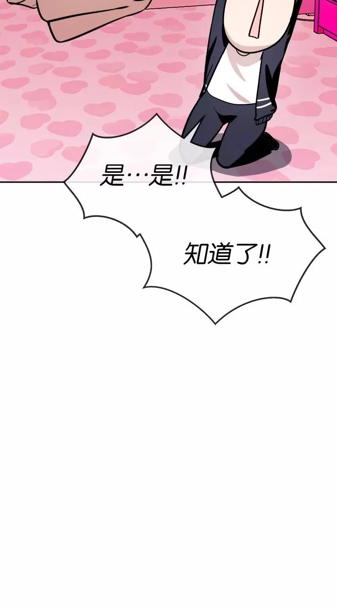 第111话 第42页
