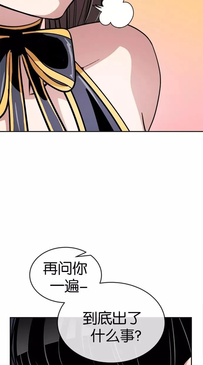 第111话 第45页
