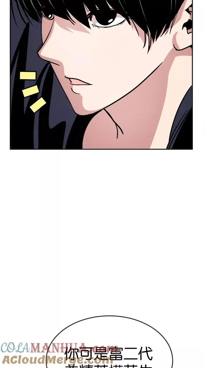 第111话 第46页