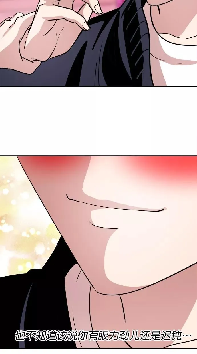 第111话 第48页
