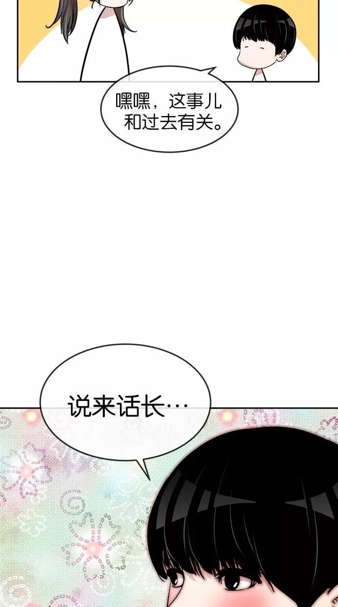 第111话 第51页