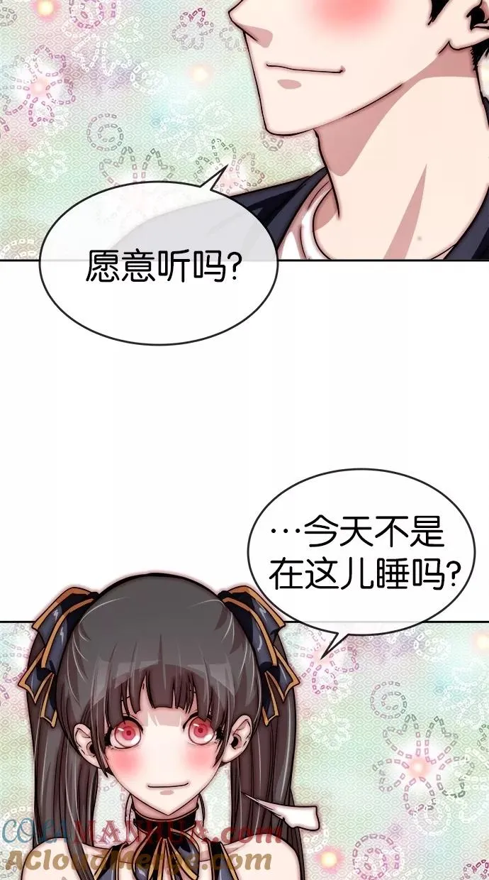 第111话 第52页