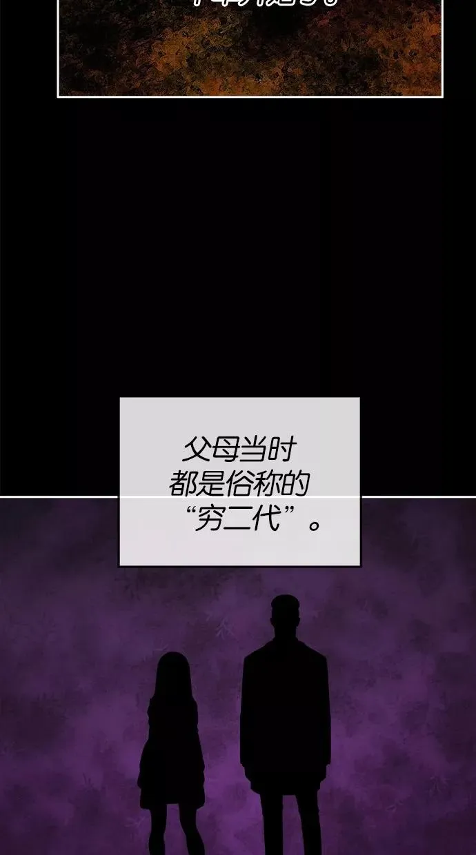第112话 第14页