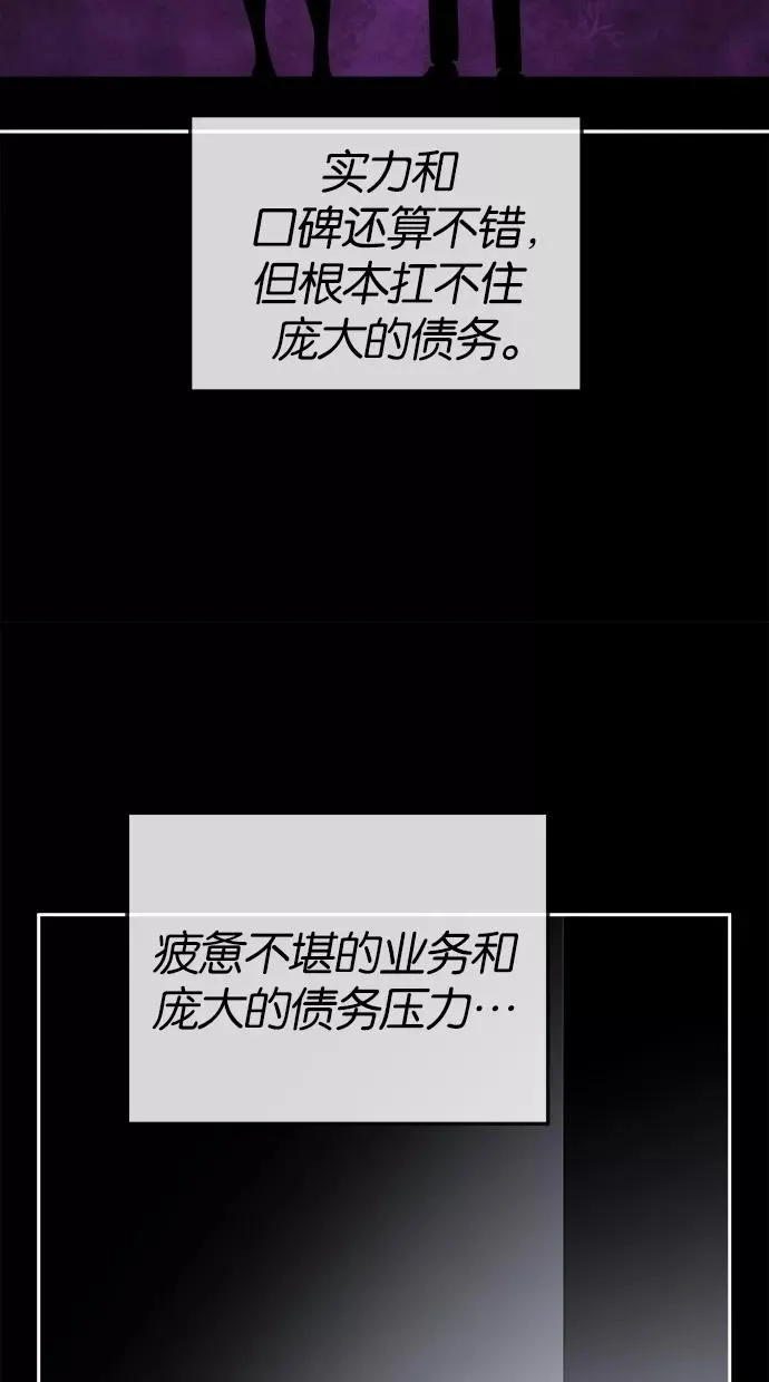 第112话 第15页
